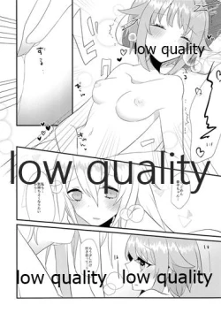 Page 11 of Kawaii no Yu