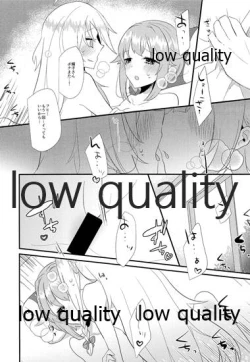 Page 13 of Kawaii no Yu