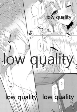 Page 14 of Kawaii no Yu