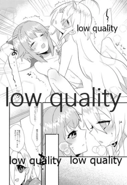 Page 15 of Kawaii no Yu