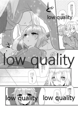 Page 5 of Kawaii no Yu