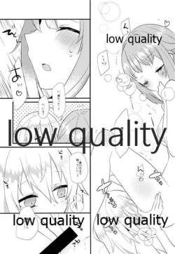 Page 9 of Kawaii no Yu