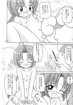 Page 10 of harvest Magic