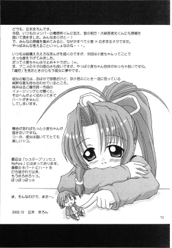 Page 13 of harvest Magic