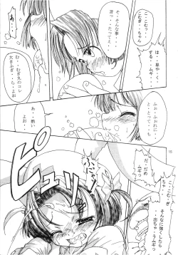 Page 15 of harvest Magic