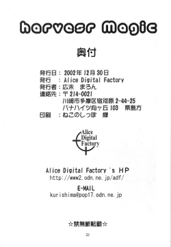 Page 22 of harvest Magic