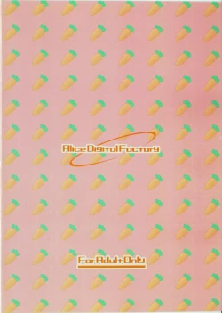 Page 23 of harvest Magic