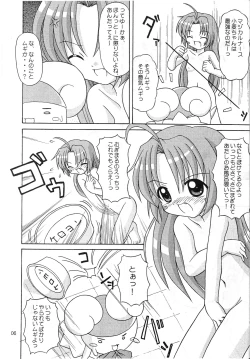 Page 6 of harvest Magic