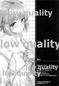 Page 25 of Koshimizu Sachiko wa Kawaiku Midareru