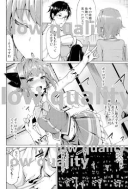 Page 3 of Koshimizu Sachiko wa Kawaiku Midareru