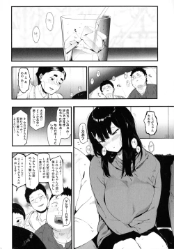 Page 8 of Mebuki