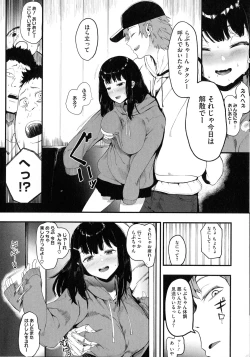 Page 9 of Mebuki