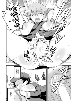 Page 24 of Enjoy Kouhai Links