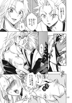 Page 138 of Rangiku Soushuuhen