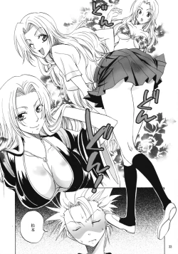 Page 32 of Rangiku Soushuuhen