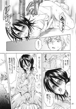 Page 82 of Rangiku Soushuuhen