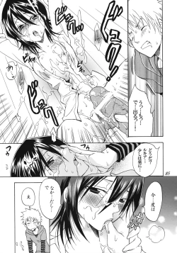 Page 84 of Rangiku Soushuuhen