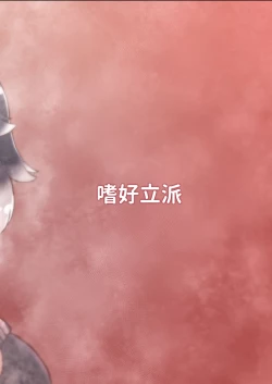 Page 48 of Kemono Sauna