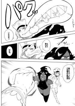 Page 15 of Yoruichi vs Bambi-chan