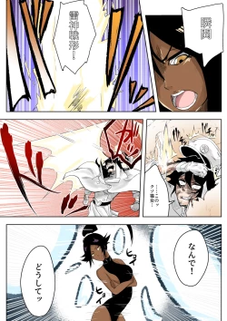 Page 5 of Yoruichi vs Bambi-chan