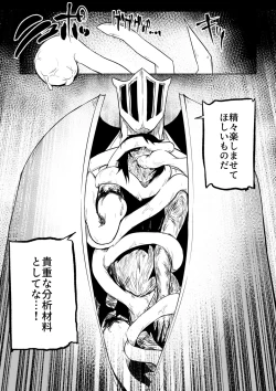 Page 8 of Soifon vs BG9