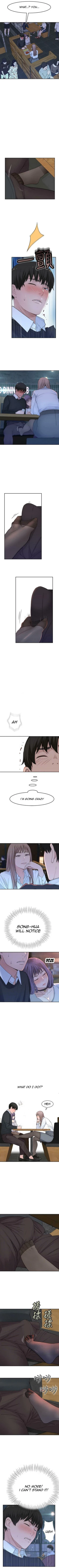 Page 128 of 우리 사이 | BETWEEN US Ch. 1-17