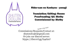 Page 23 of Rider-san no Kanbyou.