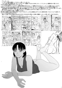 Page 14 of AVALON NO.1