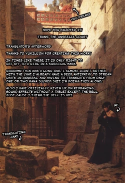 Page 45 of Suiyoubi no Ero Haishin | Wednesday's Erotic Stream