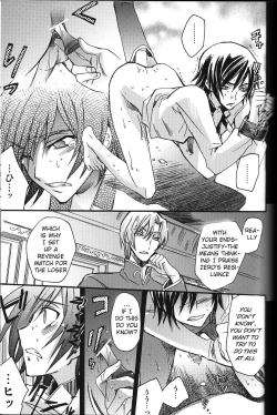 Page 13 of animax r2