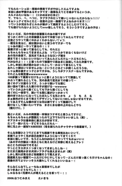 Page 35 of animax r2