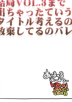 Page 37 of animax r2