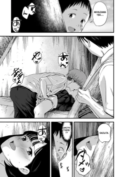 Page 15 of Kore ga Watashi no Himitsu Kichi