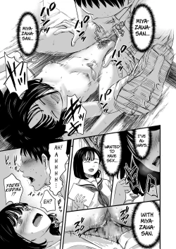 Page 33 of Kore ga Watashi no Himitsu Kichi