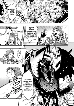 Page 32 of Shirayuki ni Somaru Kurobeni | A Dark Crimson Steeped in Pure White