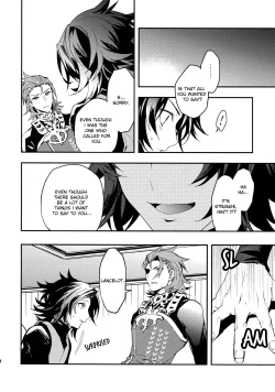 Page 53 of Shirayuki ni Somaru Kurobeni | A Dark Crimson Steeped in Pure White