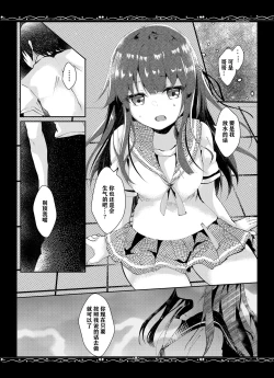 Page 8 of Yuushuu na Boku no Imouto