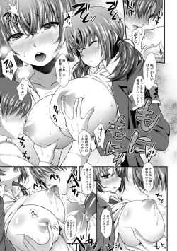 Page 81 of Hen na Ko demo Ii desu ka?