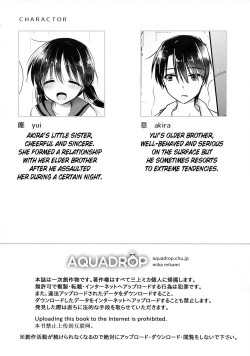Page 4 of Omoide Sex