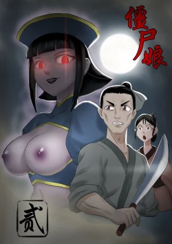 Page 10 of Jiangshi Musume