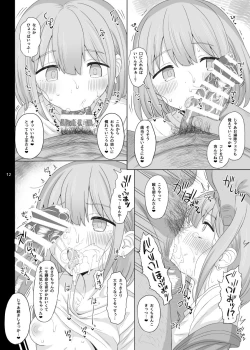 Page 11 of Cinderella Capsule IV Shiny ver