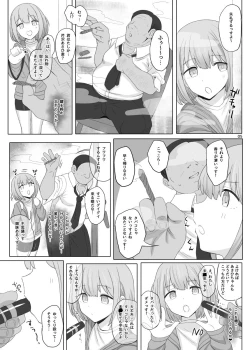 Page 4 of Cinderella Capsule IV Shiny ver