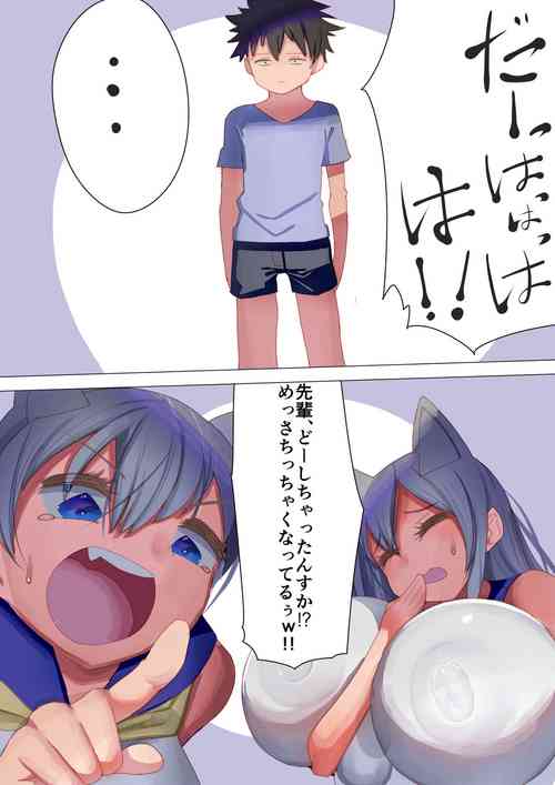 Download Uzaki's Family Fucking