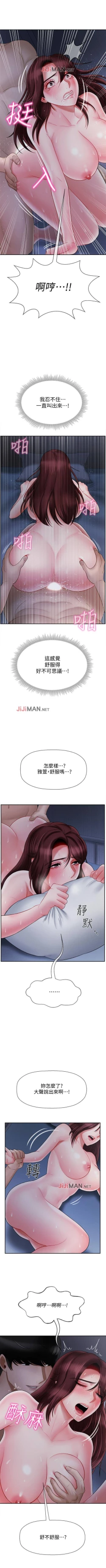 Page 110 of 【已休刊】坏老师（作者：朴世談&福） 第1~31话