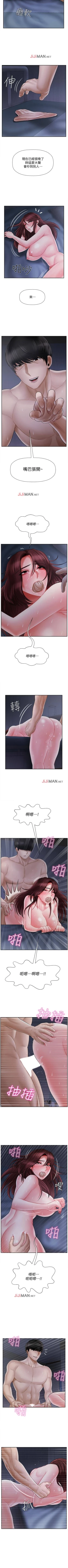 Page 115 of 【已休刊】坏老师（作者：朴世談&福） 第1~31话