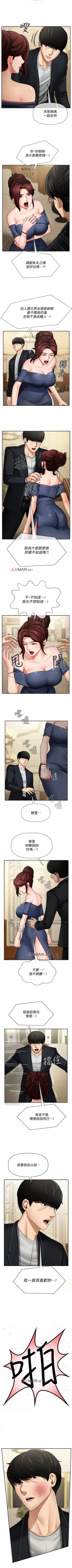 Page 26 of 【已休刊】坏老师（作者：朴世談&福） 第1~31话