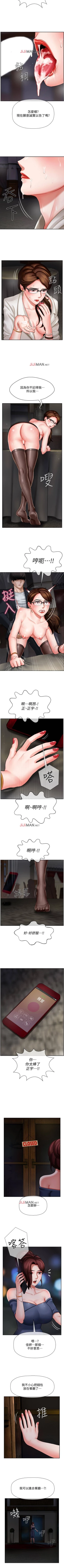 Page 30 of 【已休刊】坏老师（作者：朴世談&福） 第1~31话