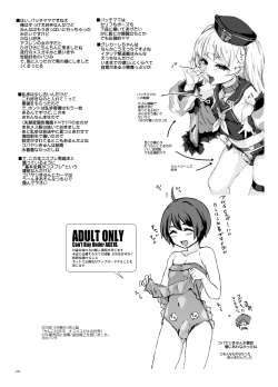 Page 25 of ChinColle 2019 Osu Mesugaki no Sekai