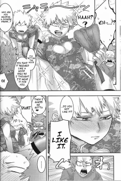 Page 15 of Kisekae Bakugoukun the Doll