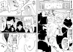 Page 16 of Kachou Seidorei Choukyou II